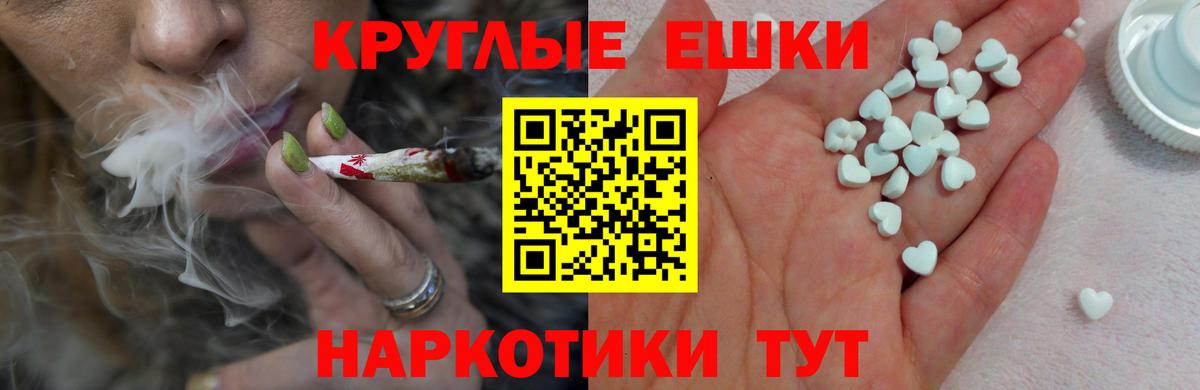 ЭКСТАЗИ VHQ  Экстази  ЭКСТАЗИ Дубай  Знаменск  Вход с VPN 