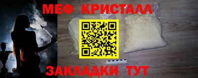 прущая мука Коммунар