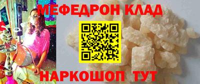 прущая мука Коммунар