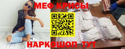 прущая мука Коммунар