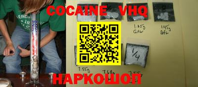 метадон Комсомольск-на-Амуре