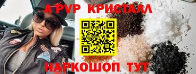 эйфоретик Конаково