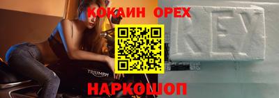 метадон Комсомольск-на-Амуре