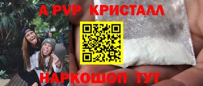 прущая мука Коммунар