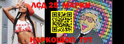 метадон Комсомольск-на-Амуре