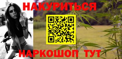 метадон Комсомольск-на-Амуре