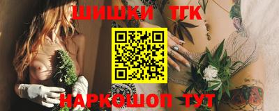 метадон Комсомольск-на-Амуре
