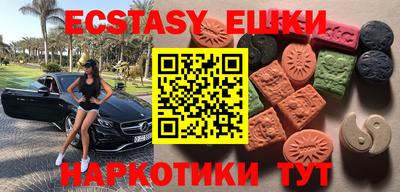 прущая мука Коммунар