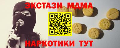 метадон Комсомольск-на-Амуре
