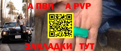 эйфоретик Конаково