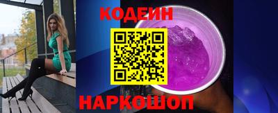 метадон Комсомольск-на-Амуре