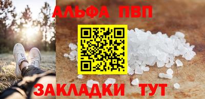 метадон Комсомольск-на-Амуре