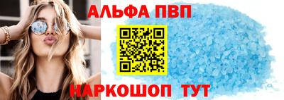 эйфоретик Конаково