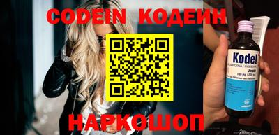 эйфоретик Конаково