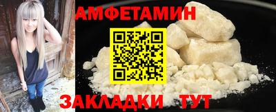 метадон Комсомольск-на-Амуре