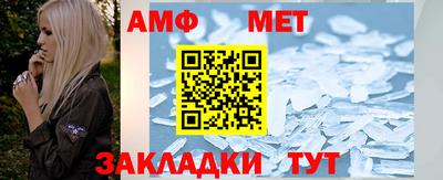 метадон Комсомольск-на-Амуре