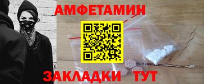 метадон Комсомольск-на-Амуре