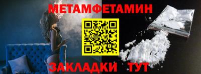 эйфоретик Конаково