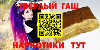 метадон Комсомольск-на-Амуре