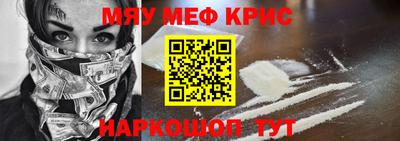 метадон Комсомольск-на-Амуре