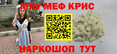 эйфоретик Конаково