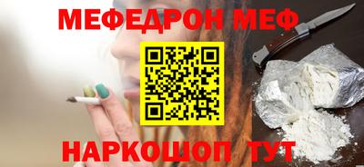 метадон Комсомольск-на-Амуре