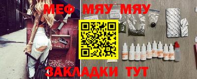 эйфоретик Конаково
