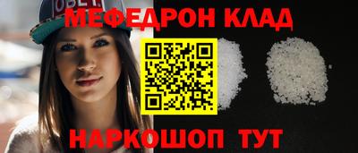 эйфоретик Конаково