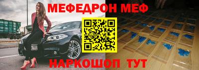 метадон Комсомольск-на-Амуре