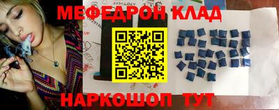 прущая мука Коммунар