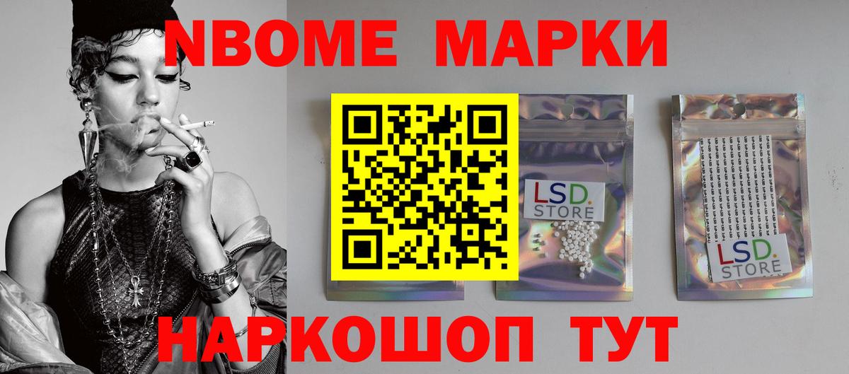 ЛСД экстази ecstasy Знаменск