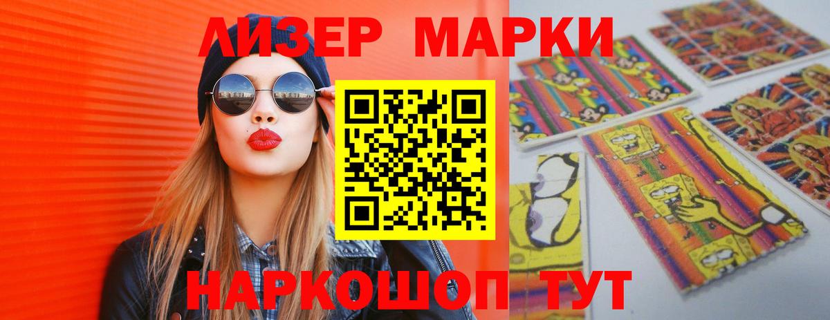 LSD-25 экстази ecstasy  Вход с VPN  Знаменск 