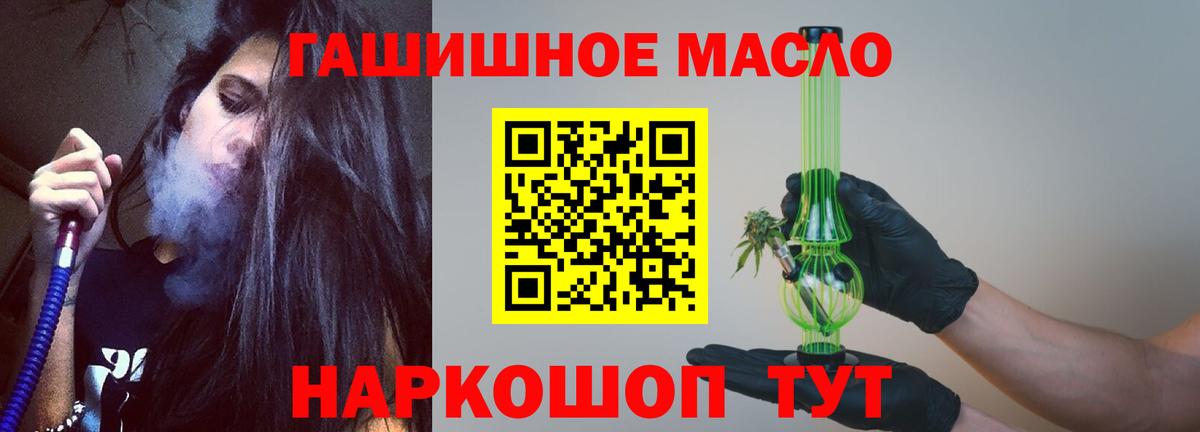 Дистиллят ТГК концентрат Знаменск
