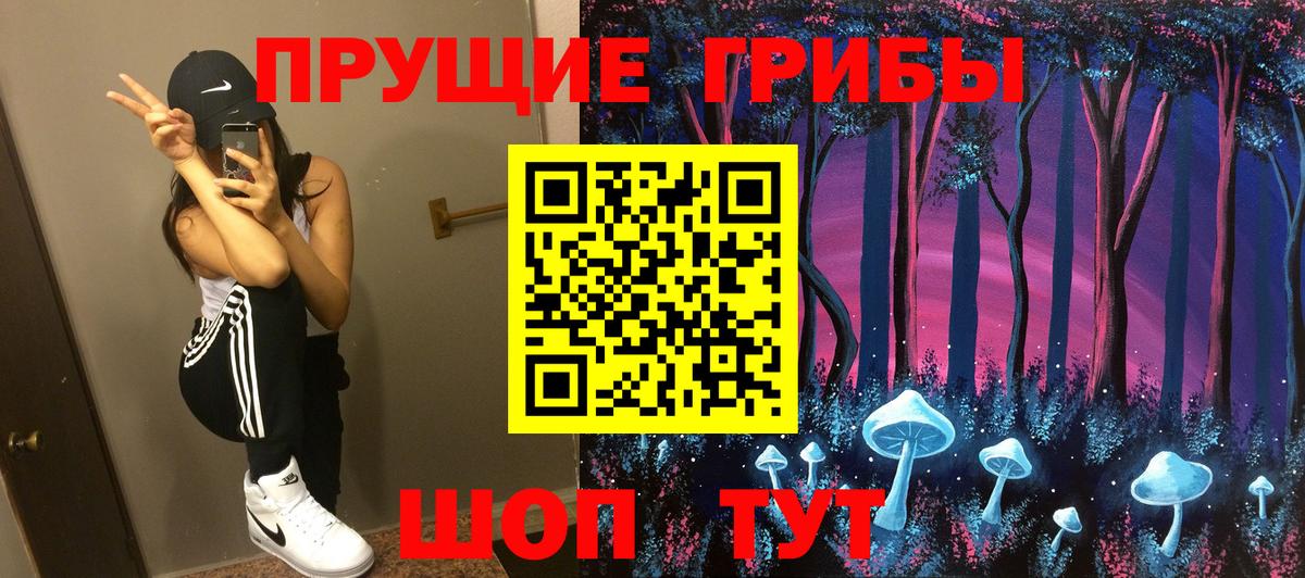 Знаменск  Бошки Шишки  Меф   Вход с VPN  ГАШИШ 