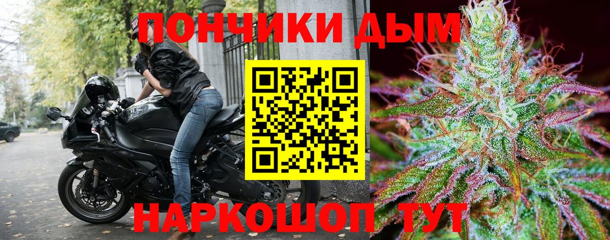 Знаменск  Канабис ГИДРОПОН  Каннабис LSD WEED  Вход с VPN 